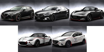 Концепты Mazda для Токийского автосалона 2016